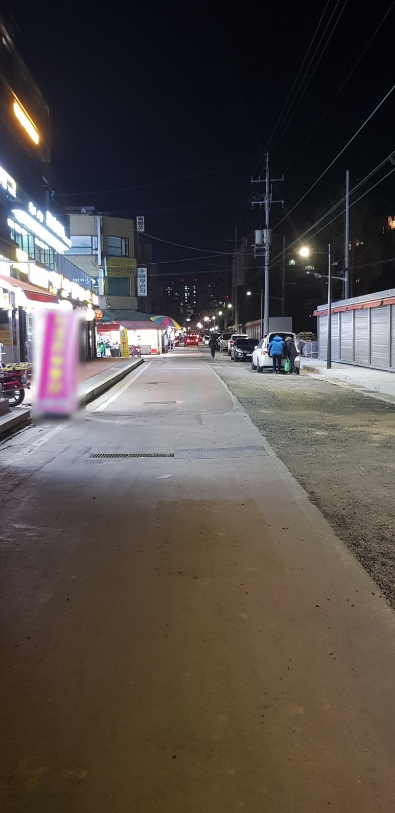 스카이 정육 이미지