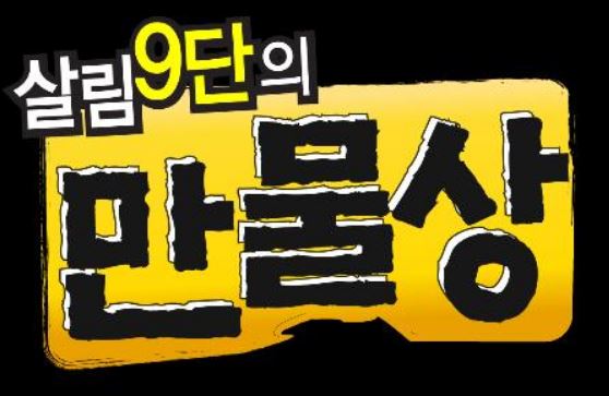 어머니황태 이미지