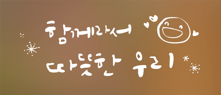 가톨릭대학교 인천성모병원 이미지