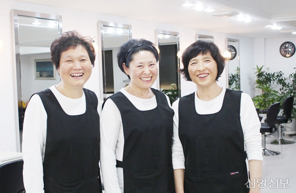 신보미용실 이미지