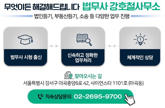 주식회사더알찬 이미지