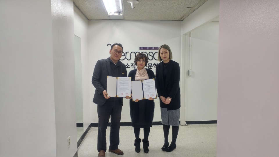 에르모소뷰티직업전문학교 이미지