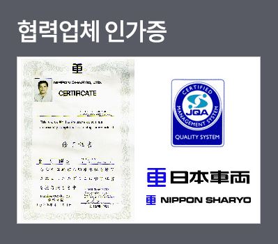 대산자동차종합정비 이미지