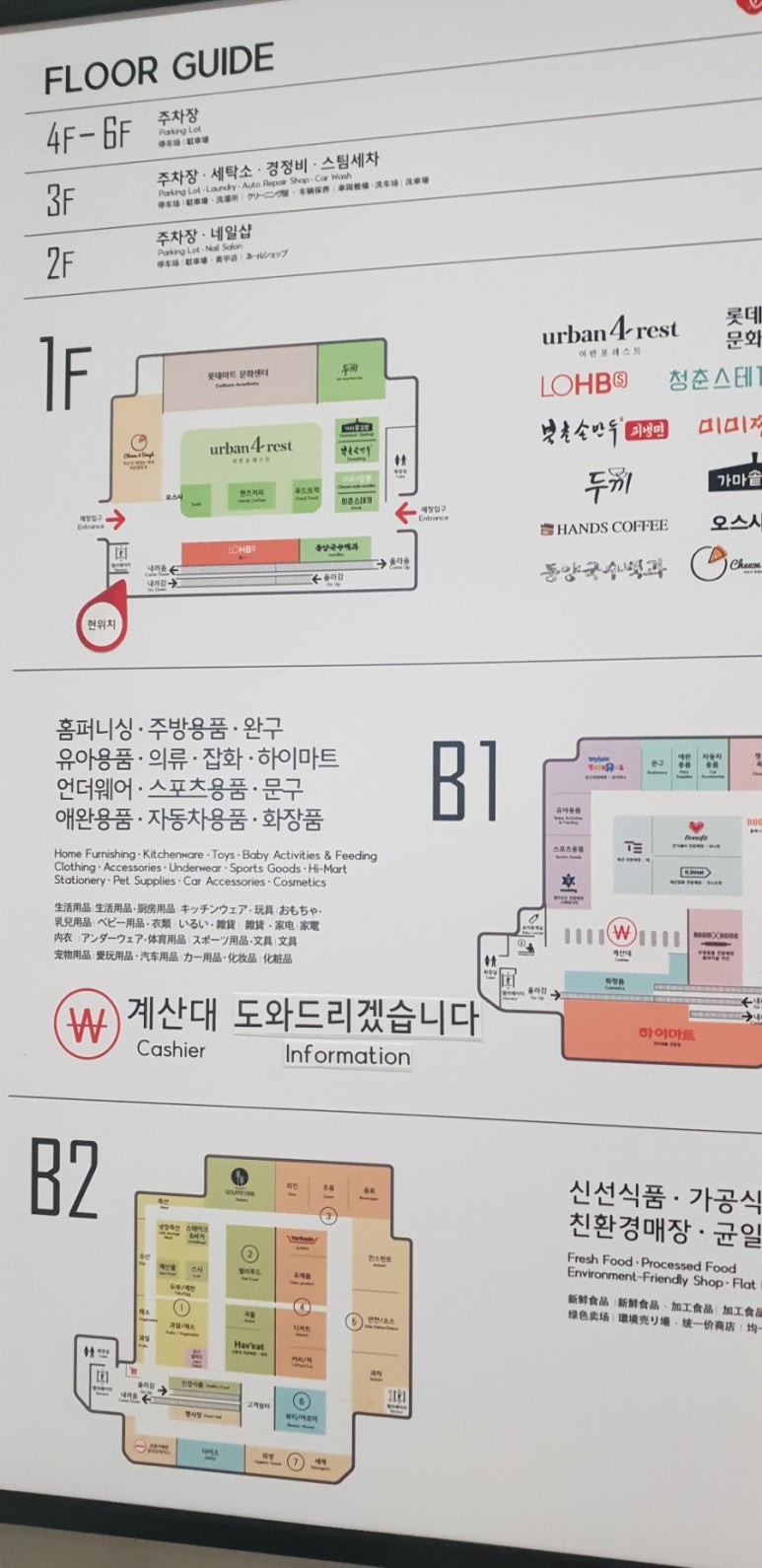 구페베이커리 이미지