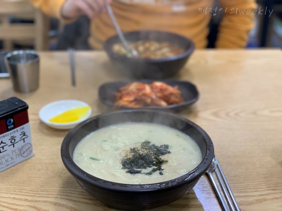명동손수제비 이미지
