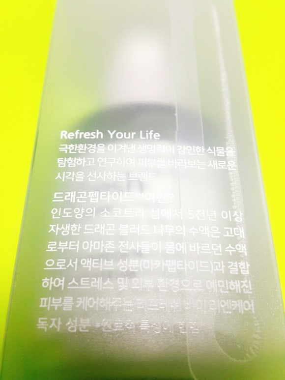리프레쉬 주식회사 이미지