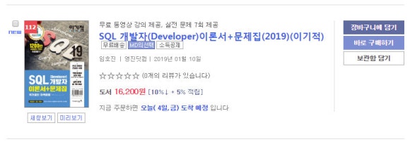 베스트유학원 이미지