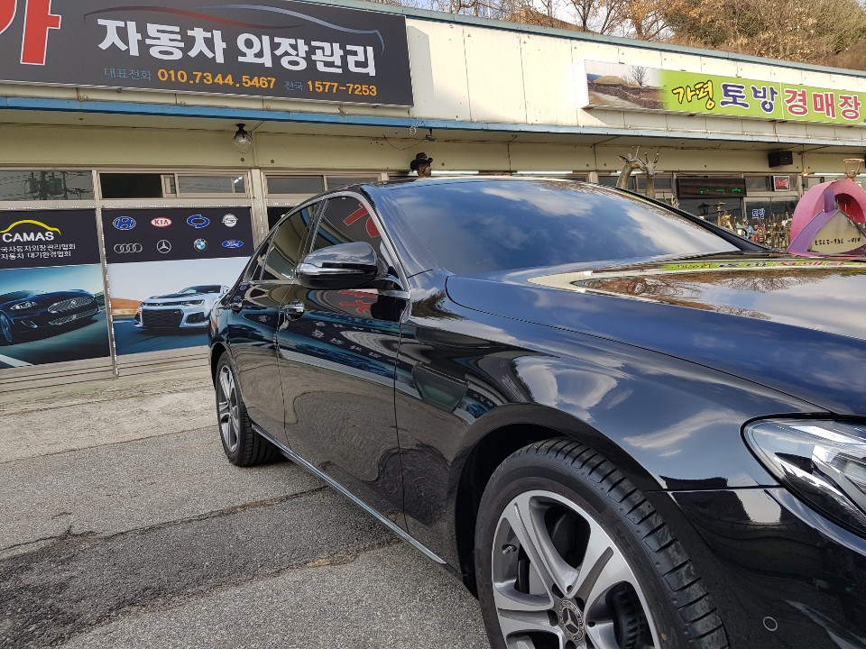 광수광택 이미지