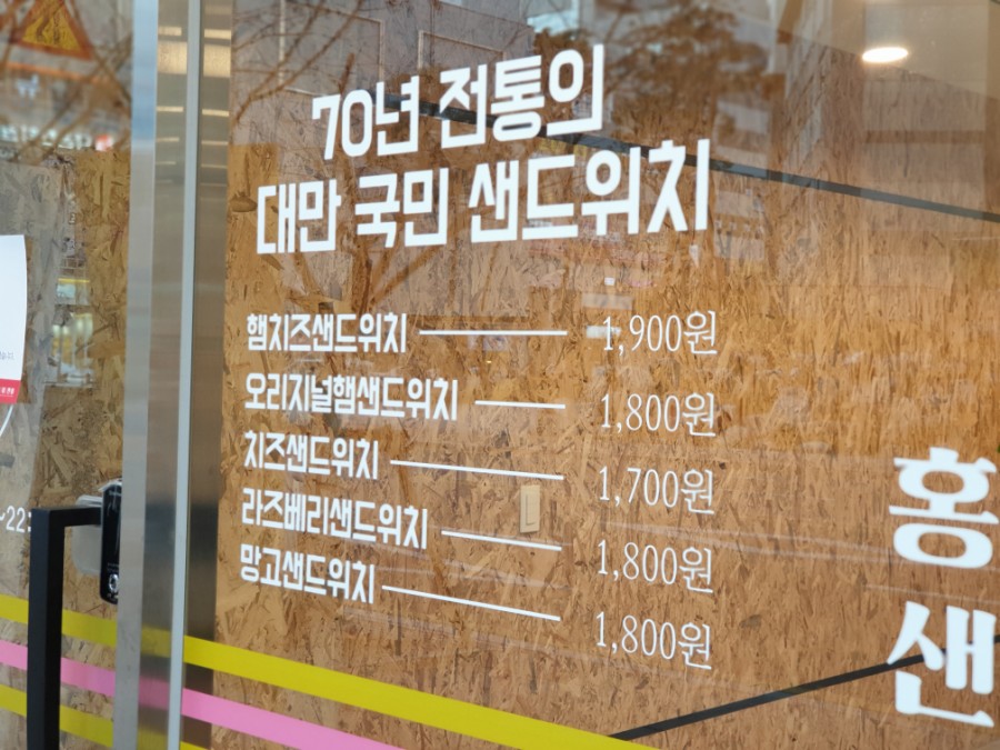 홍루이젠강서 이미지