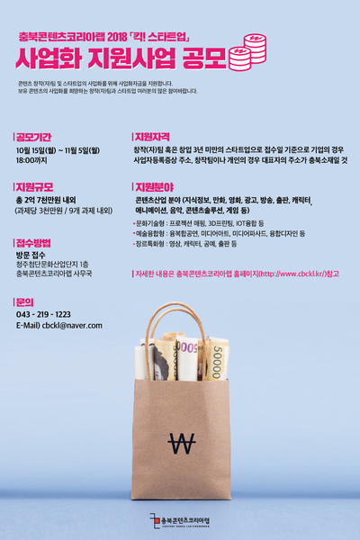 킥 주식회사 이미지