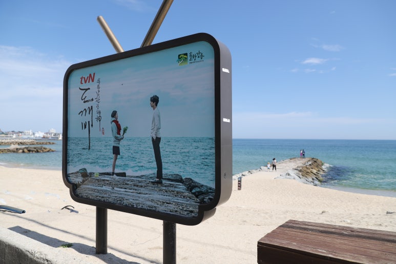 주문진생선구이찌개 이미지