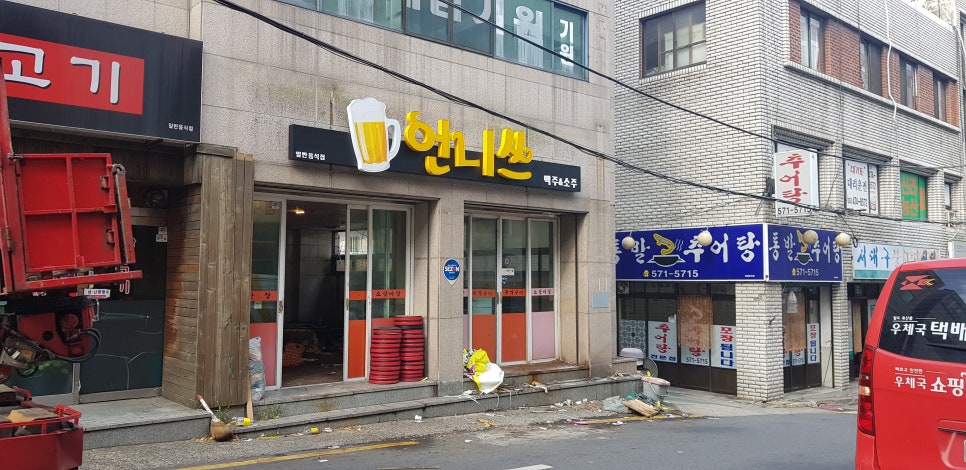 블루광고공사 이미지