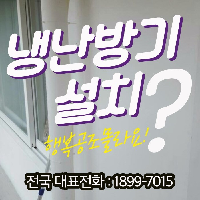 엘지에어컨설치수리 이미지