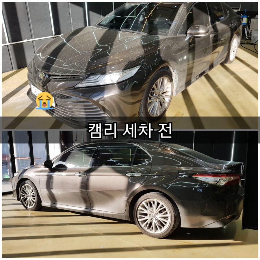 우진세차장 이미지