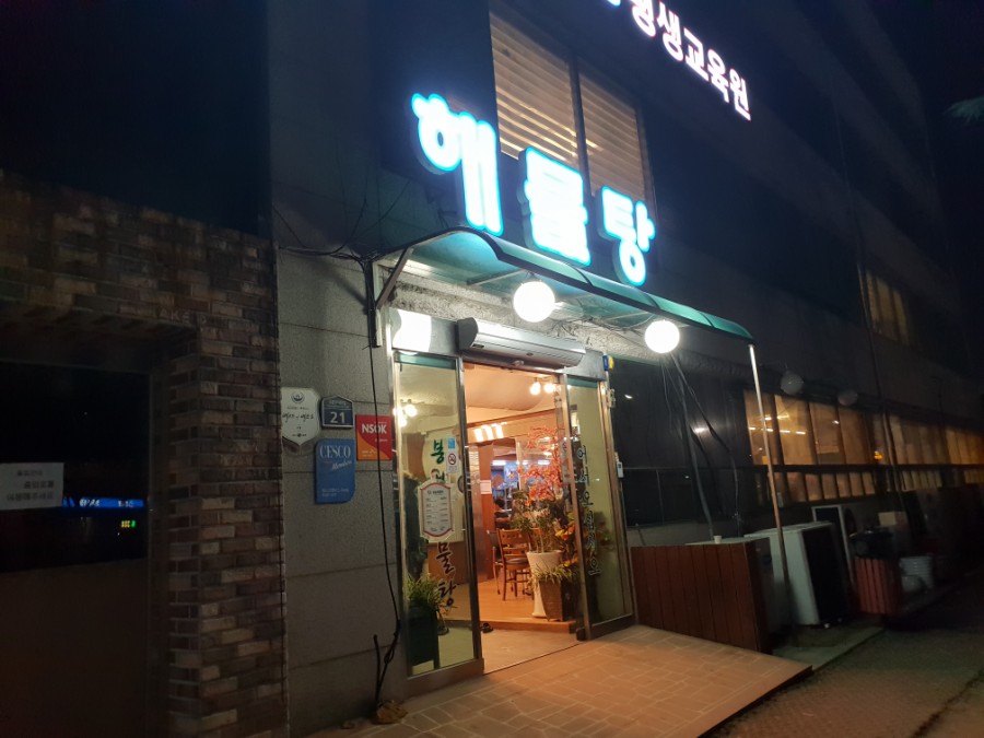 봉봉유통 이미지