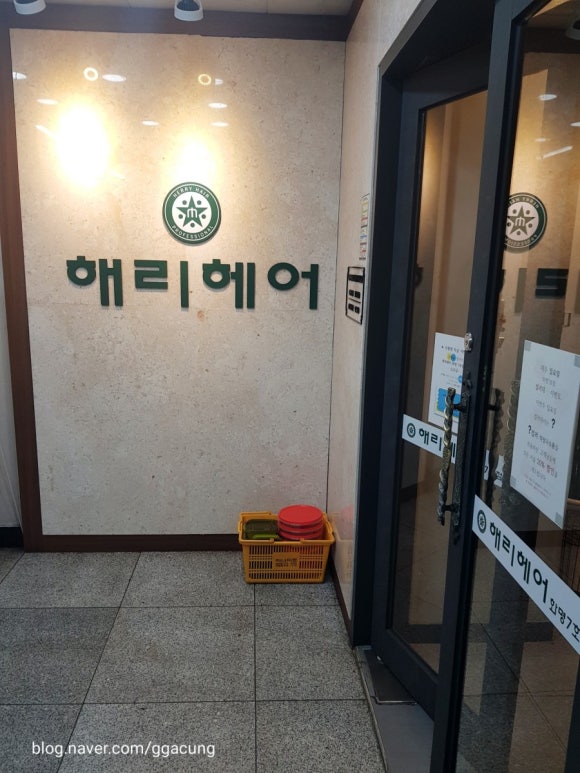 천지연헤어 이미지