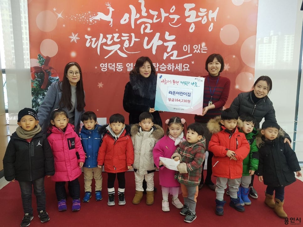 시립 라온사랑어린이집 이미지