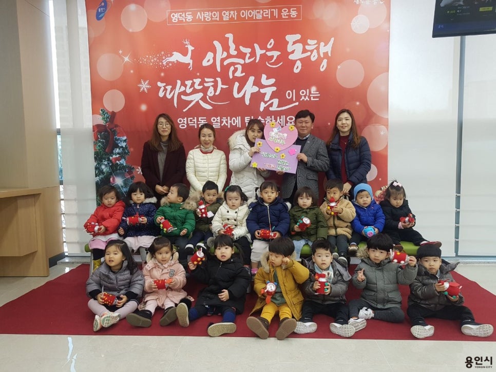 시립 라온사랑어린이집 이미지