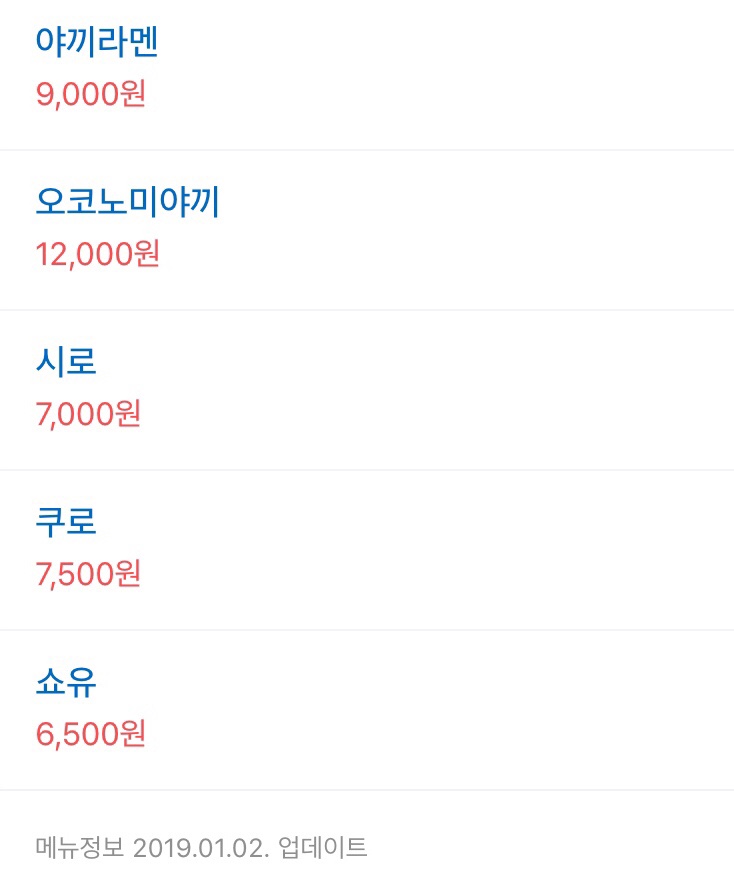 유타로천호 이미지