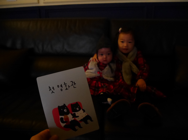 예블리콩 이미지