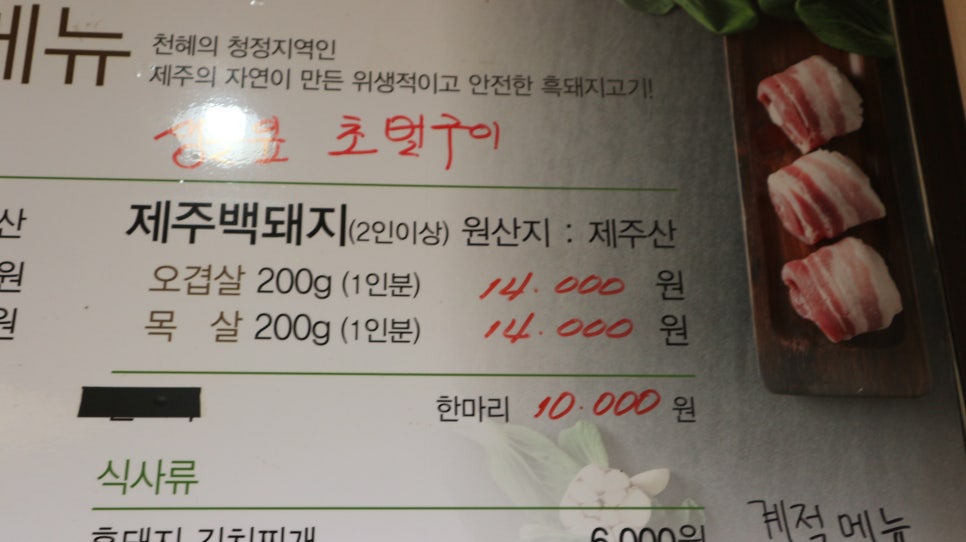 애월의정원 이미지