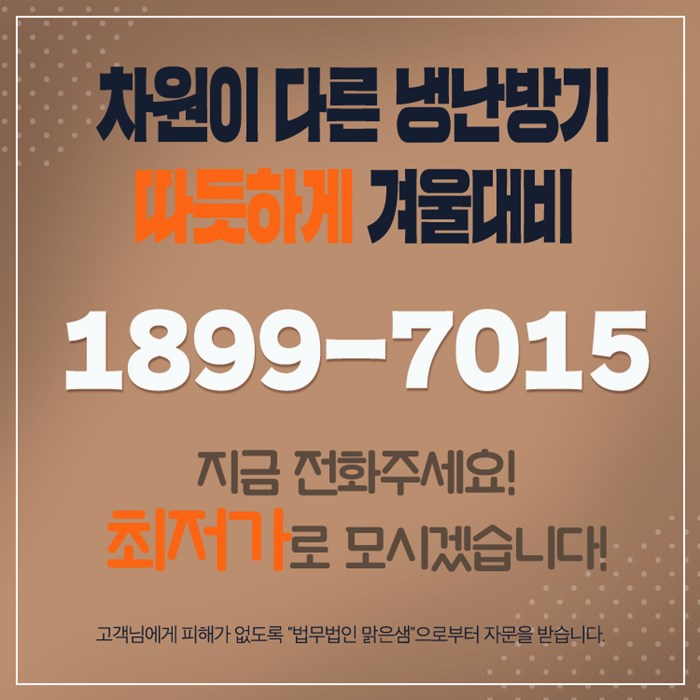 행복공조 이미지