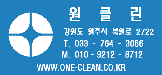 주천동리한의원 이미지