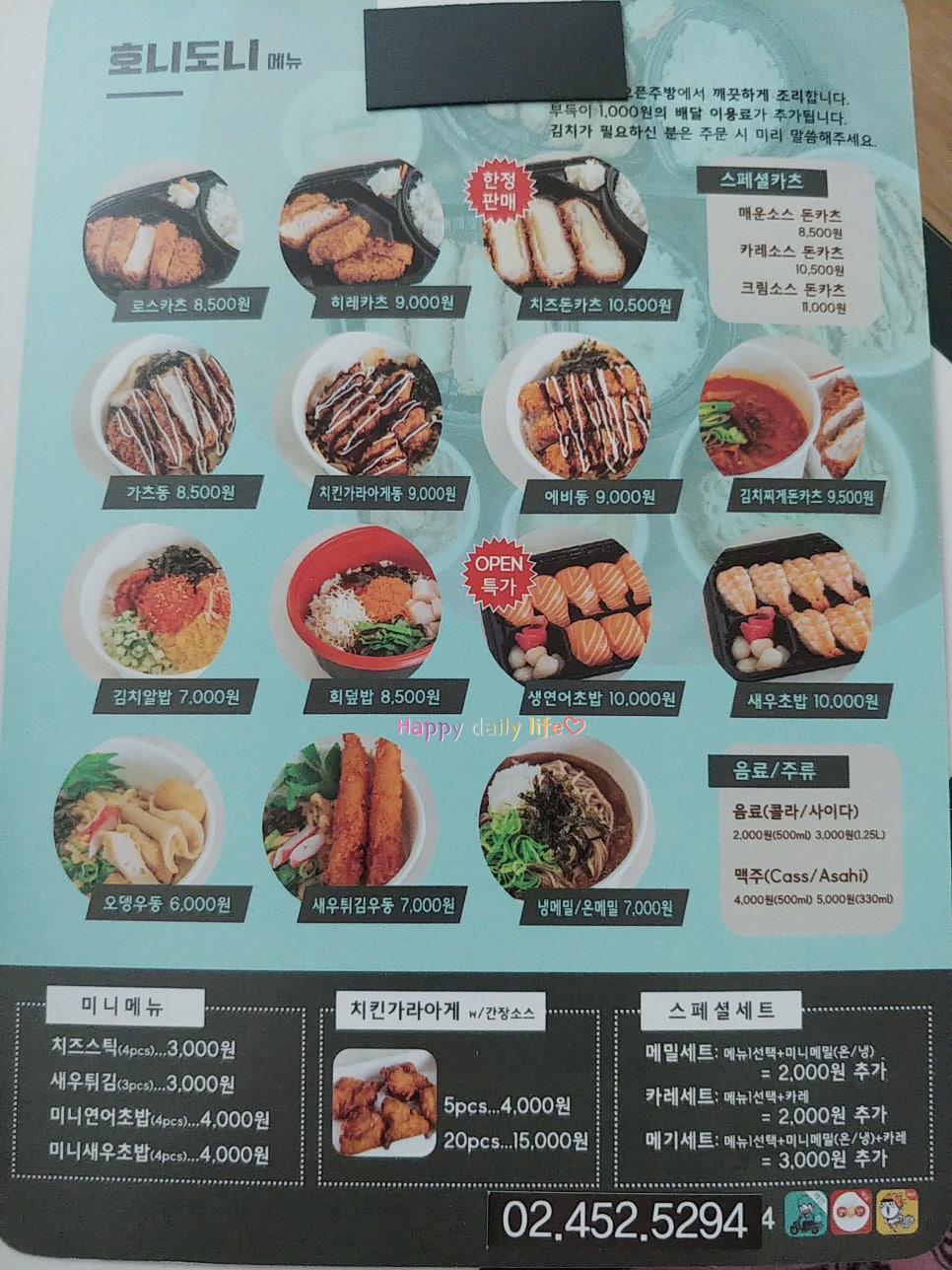 로스2000 이미지
