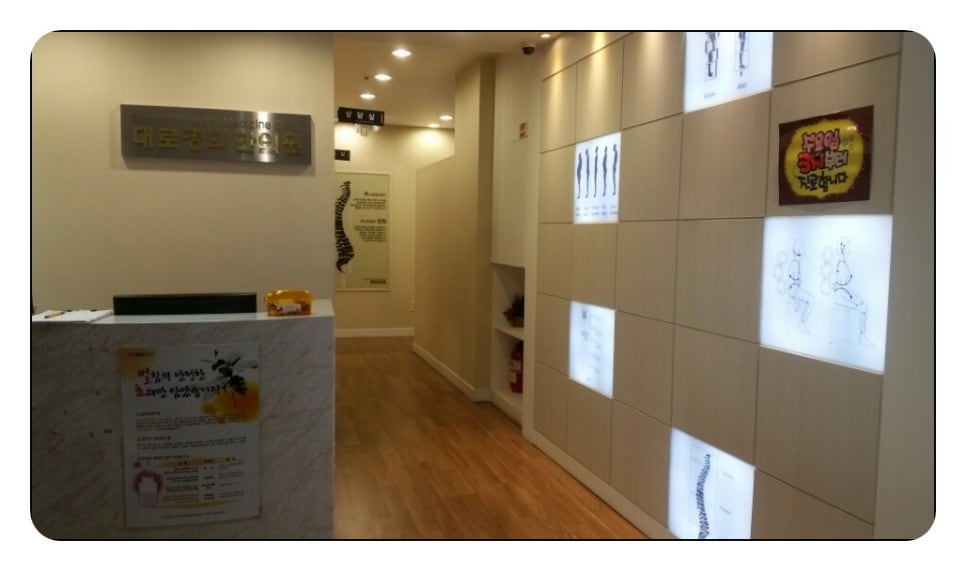 단원경희한의원 이미지