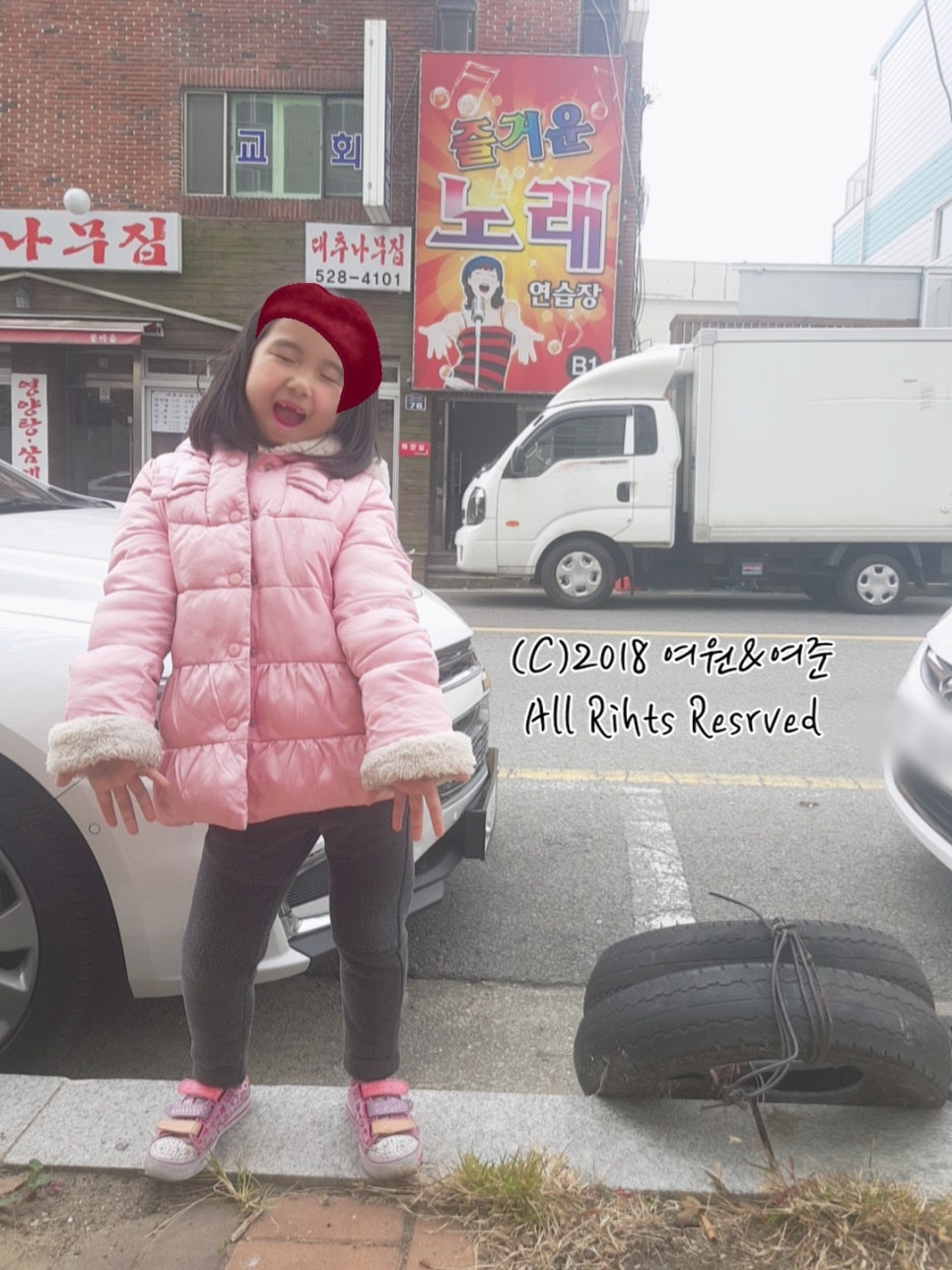장군노래연습장 이미지