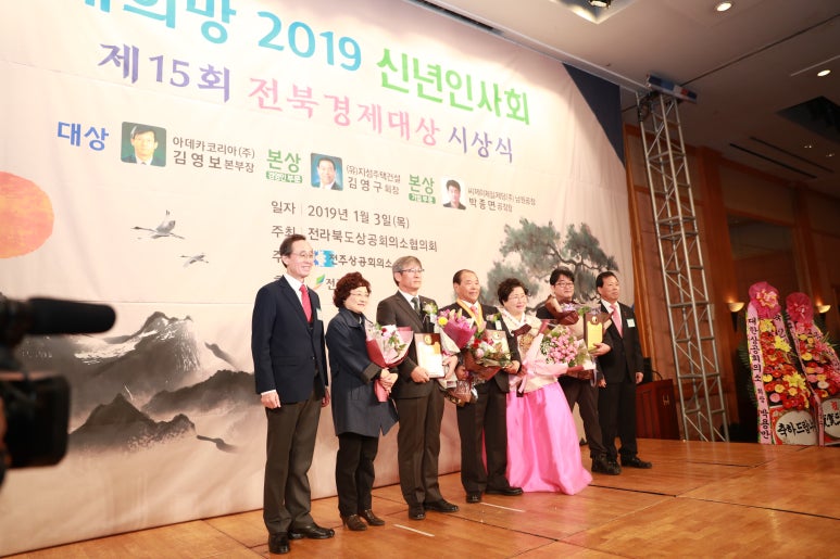 씨제이제일제당(주) 남원공장 이미지