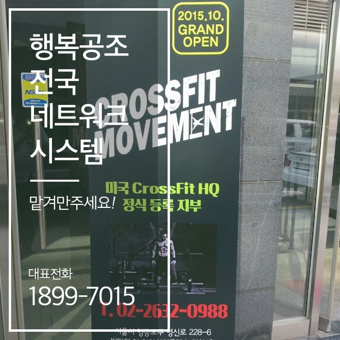 행복공조 이미지