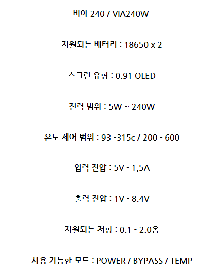 관평동전자담배아메리퀴드 이미지