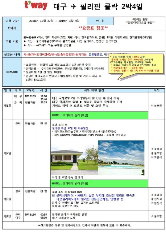 지니골프투어 이미지