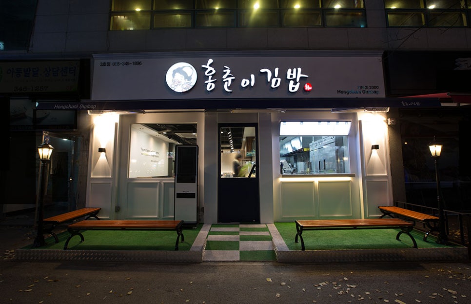 진영종합인테리어 이미지