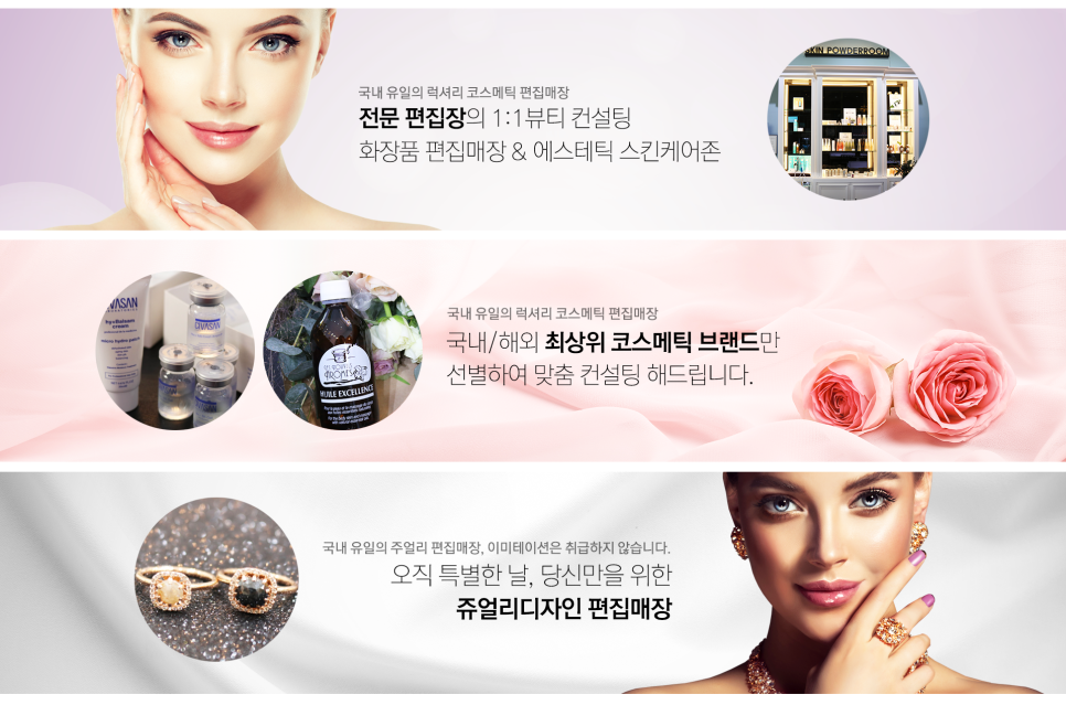 스킨파우더룸더치스 이미지