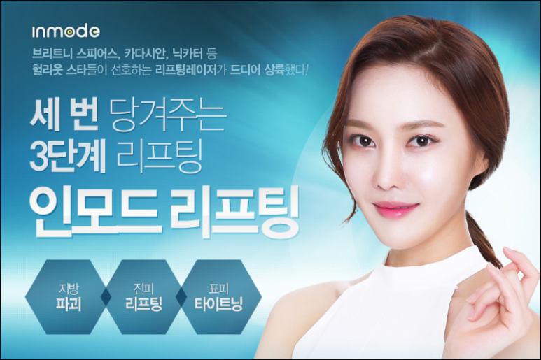 대영성형외과 이미지