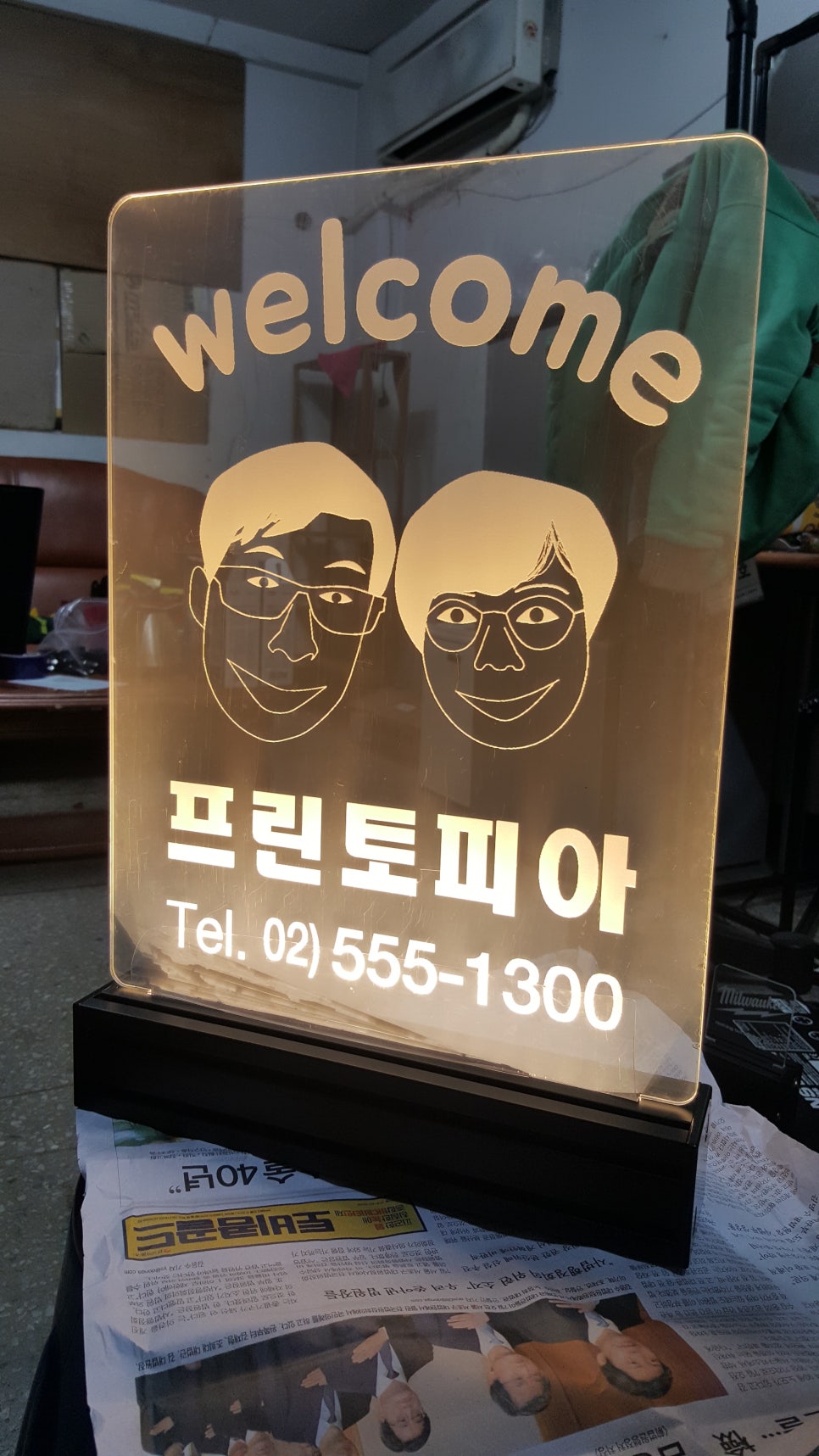 프린토피아 이미지