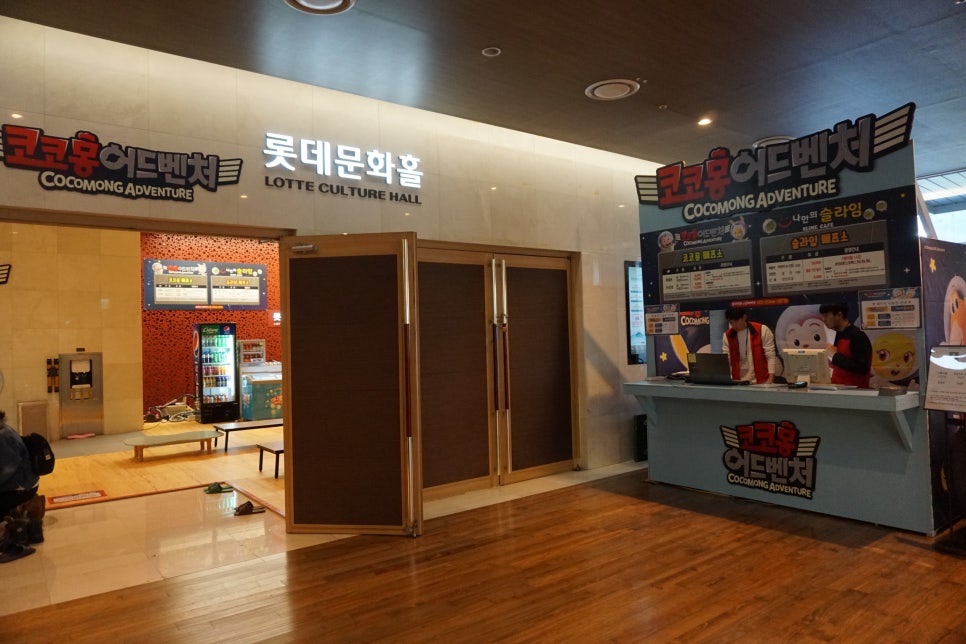 키즈카페씽씽 이미지
