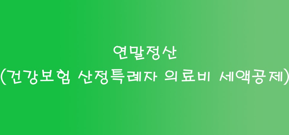 세무사김민규사무소 이미지