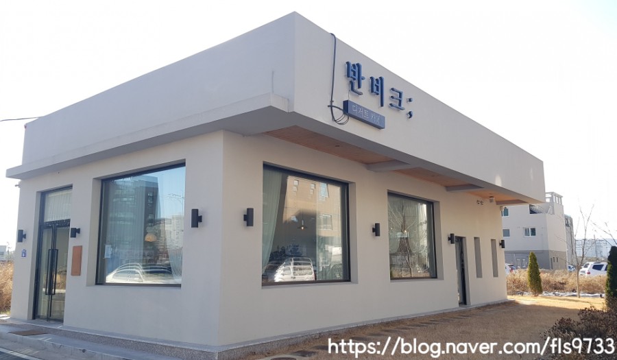 반비크 이미지