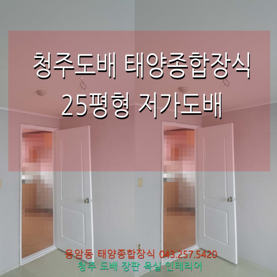 태양종합장식 이미지
