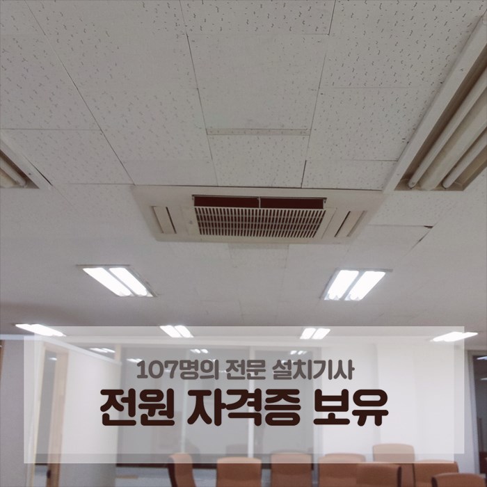 행복공조 이미지