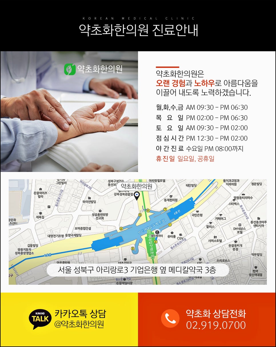 엔딩다이어트 이미지
