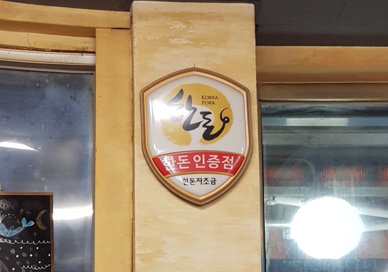 돈마당 이미지