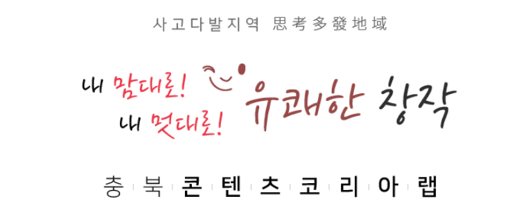 킥 주식회사 이미지
