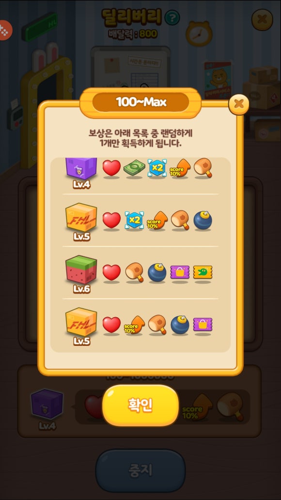 은혜푸드 이미지
