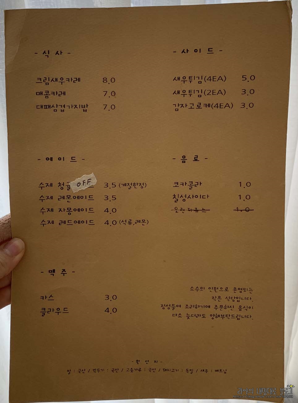 서부상회 이미지