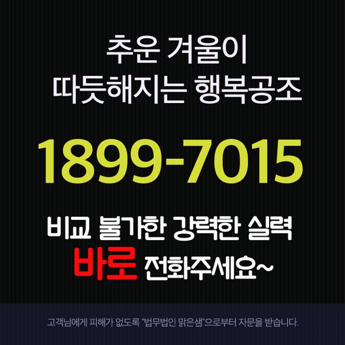 으뜸냉난방기 이미지