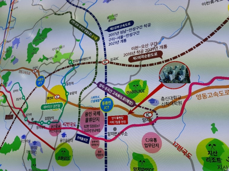 양지2지구 도시개발사업 이미지